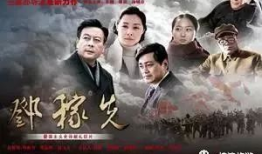 邓稼先电影,铸就“两弹一星”的钢铁脊梁