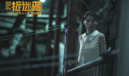 捉迷藏电影,惊悚迷局，生死较量