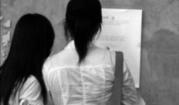 处女性爱直播,网络时代的隐私边界与伦理挑战