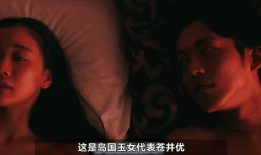 最新大尺度电影,揭秘大尺度电影背后的情感漩涡